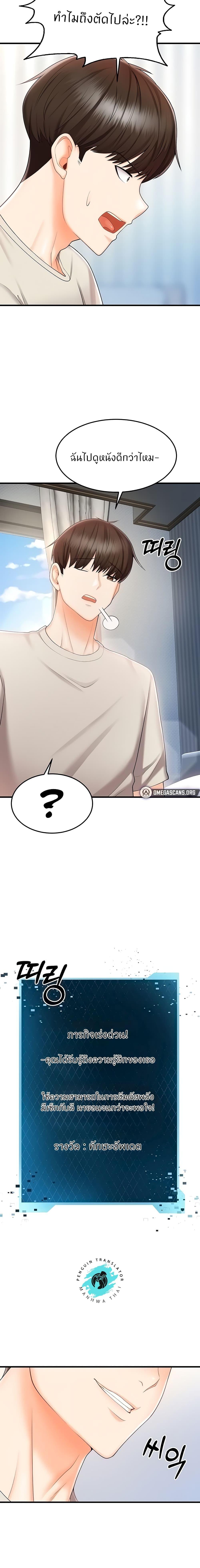 Manga-lc-com อ่านมังงะ อ่านการ์ตูน ออนไลน์ ฟรี Sextertainment ตอนที่ 1 2 3 4 5 6 7 8 9 10 11 12 13 14 ฟรี ไม่มีโฆษณา Manga-lc - อ่าน มังงะ อ่าน การ์ตูน ออนไลน์ อ่านมังงะ ฟรี
