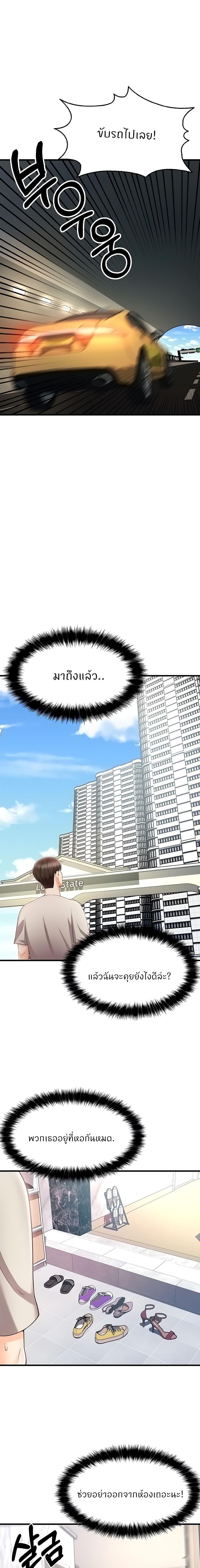 Manga-lc-com อ่านมังงะ อ่านการ์ตูน ออนไลน์ ฟรี Sextertainment ตอนที่ 1 2 3 4 5 6 7 8 9 10 11 12 13 14 ฟรี ไม่มีโฆษณา Manga-lc - อ่าน มังงะ อ่าน การ์ตูน ออนไลน์ อ่านมังงะ ฟรี