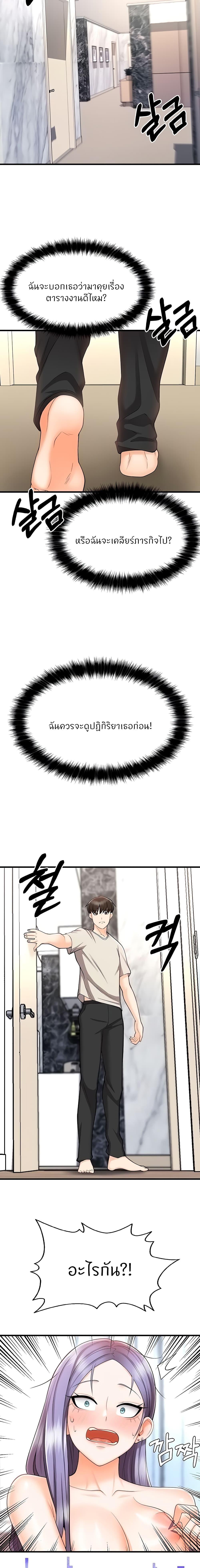 Manga-lc-com อ่านมังงะ อ่านการ์ตูน ออนไลน์ ฟรี Sextertainment ตอนที่ 1 2 3 4 5 6 7 8 9 10 11 12 13 14 ฟรี ไม่มีโฆษณา Manga-lc - อ่าน มังงะ อ่าน การ์ตูน ออนไลน์ อ่านมังงะ ฟรี