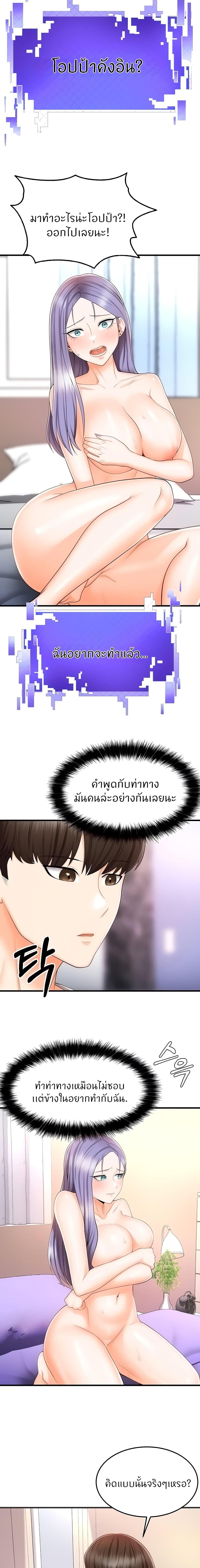 Manga-lc-com อ่านมังงะ อ่านการ์ตูน ออนไลน์ ฟรี Sextertainment ตอนที่ 1 2 3 4 5 6 7 8 9 10 11 12 13 14 ฟรี ไม่มีโฆษณา Manga-lc - อ่าน มังงะ อ่าน การ์ตูน ออนไลน์ อ่านมังงะ ฟรี