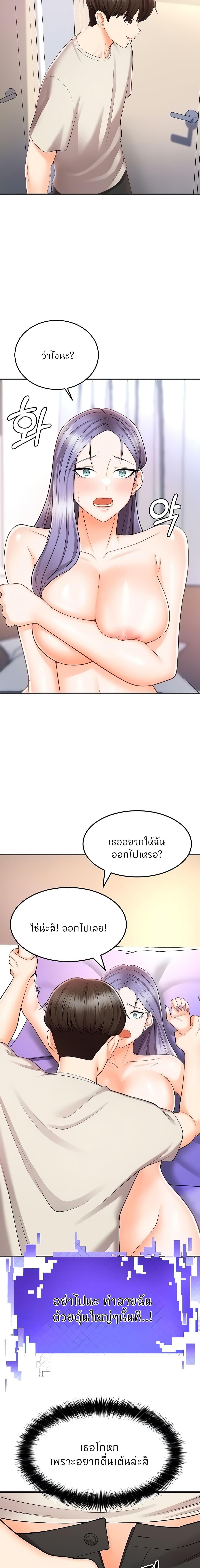 Manga-lc-com อ่านมังงะ อ่านการ์ตูน ออนไลน์ ฟรี Sextertainment ตอนที่ 1 2 3 4 5 6 7 8 9 10 11 12 13 14 ฟรี ไม่มีโฆษณา Manga-lc - อ่าน มังงะ อ่าน การ์ตูน ออนไลน์ อ่านมังงะ ฟรี