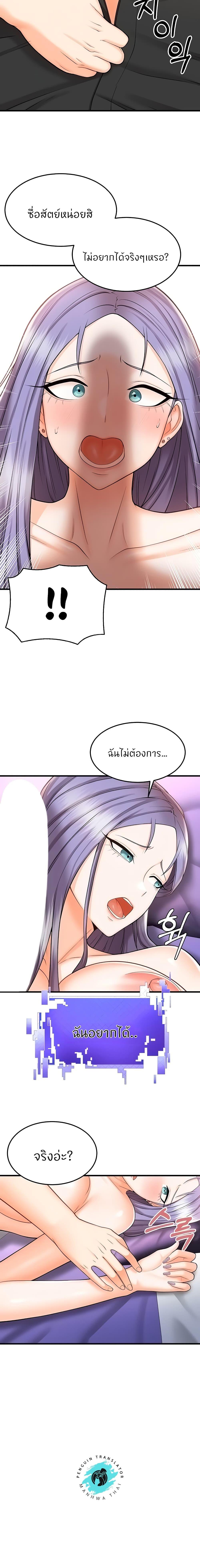 Manga-lc-com อ่านมังงะ อ่านการ์ตูน ออนไลน์ ฟรี Sextertainment ตอนที่ 1 2 3 4 5 6 7 8 9 10 11 12 13 14 ฟรี ไม่มีโฆษณา Manga-lc - อ่าน มังงะ อ่าน การ์ตูน ออนไลน์ อ่านมังงะ ฟรี