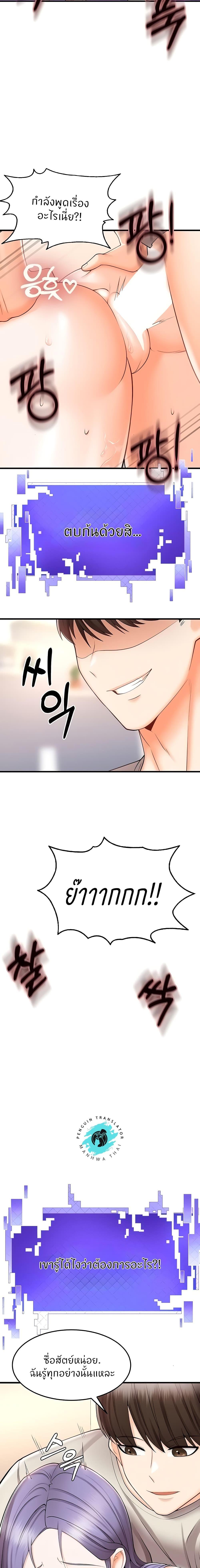 Manga-lc-com อ่านมังงะ อ่านการ์ตูน ออนไลน์ ฟรี Sextertainment ตอนที่ 1 2 3 4 5 6 7 8 9 10 11 12 13 14 ฟรี ไม่มีโฆษณา Manga-lc - อ่าน มังงะ อ่าน การ์ตูน ออนไลน์ อ่านมังงะ ฟรี