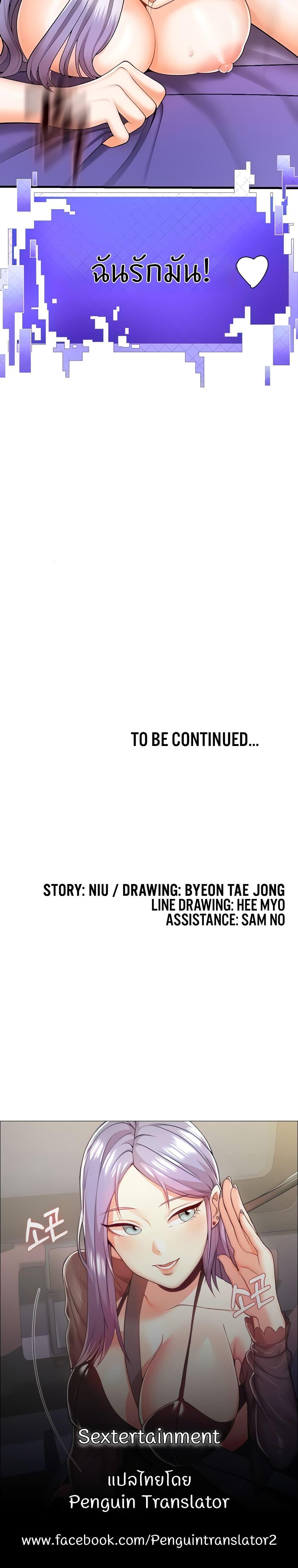 Manga-lc-com อ่านมังงะ อ่านการ์ตูน ออนไลน์ ฟรี Sextertainment ตอนที่ 1 2 3 4 5 6 7 8 9 10 11 12 13 14 ฟรี ไม่มีโฆษณา Manga-lc - อ่าน มังงะ อ่าน การ์ตูน ออนไลน์ อ่านมังงะ ฟรี
