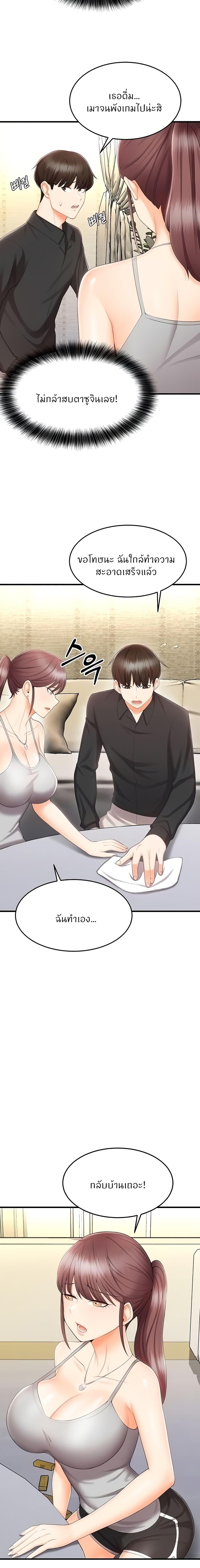 Manga-lc-com อ่านมังงะ อ่านการ์ตูน ออนไลน์ ฟรี Sextertainment ตอนที่ 1 2 3 4 5 6 7 8 9 10 11 12 13 14 ฟรี ไม่มีโฆษณา Manga-lc - อ่าน มังงะ อ่าน การ์ตูน ออนไลน์ อ่านมังงะ ฟรี