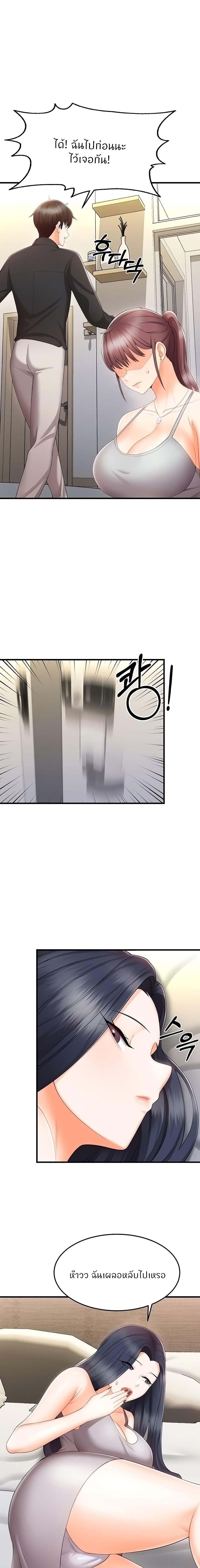Manga-lc-com อ่านมังงะ อ่านการ์ตูน ออนไลน์ ฟรี Sextertainment ตอนที่ 1 2 3 4 5 6 7 8 9 10 11 12 13 14 ฟรี ไม่มีโฆษณา Manga-lc - อ่าน มังงะ อ่าน การ์ตูน ออนไลน์ อ่านมังงะ ฟรี