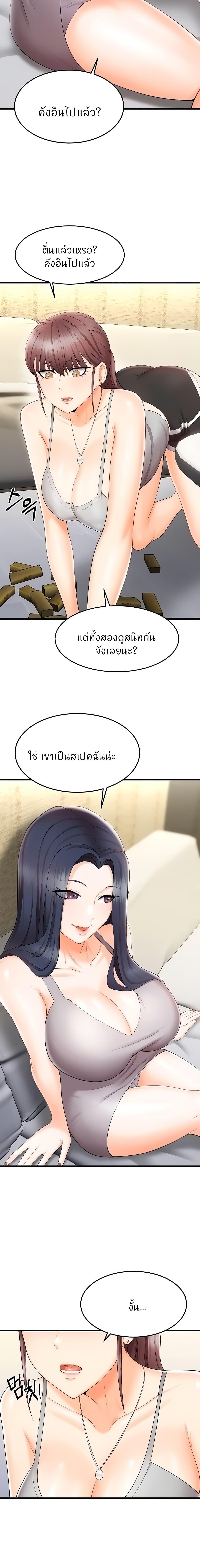 Manga-lc-com อ่านมังงะ อ่านการ์ตูน ออนไลน์ ฟรี Sextertainment ตอนที่ 1 2 3 4 5 6 7 8 9 10 11 12 13 14 ฟรี ไม่มีโฆษณา Manga-lc - อ่าน มังงะ อ่าน การ์ตูน ออนไลน์ อ่านมังงะ ฟรี