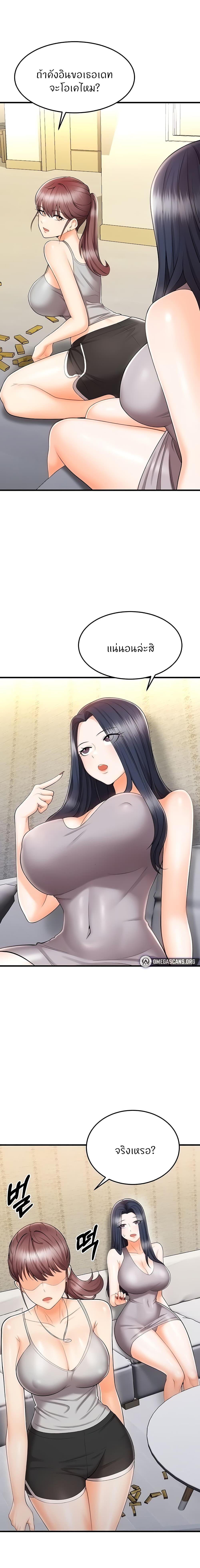 Manga-lc-com อ่านมังงะ อ่านการ์ตูน ออนไลน์ ฟรี Sextertainment ตอนที่ 1 2 3 4 5 6 7 8 9 10 11 12 13 14 ฟรี ไม่มีโฆษณา Manga-lc - อ่าน มังงะ อ่าน การ์ตูน ออนไลน์ อ่านมังงะ ฟรี