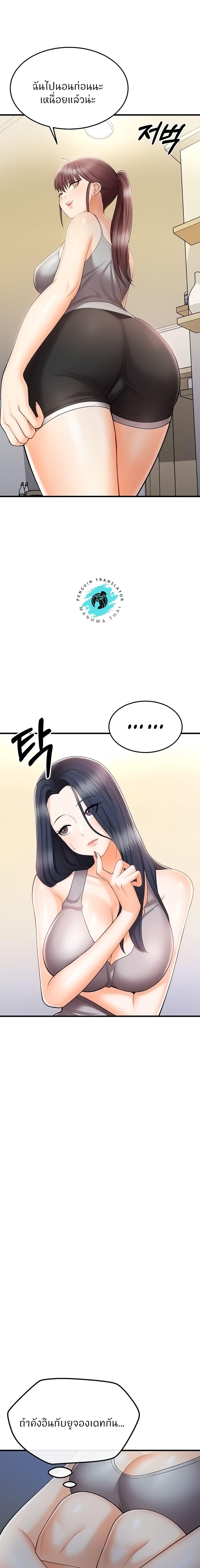 Manga-lc-com อ่านมังงะ อ่านการ์ตูน ออนไลน์ ฟรี Sextertainment ตอนที่ 1 2 3 4 5 6 7 8 9 10 11 12 13 14 ฟรี ไม่มีโฆษณา Manga-lc - อ่าน มังงะ อ่าน การ์ตูน ออนไลน์ อ่านมังงะ ฟรี