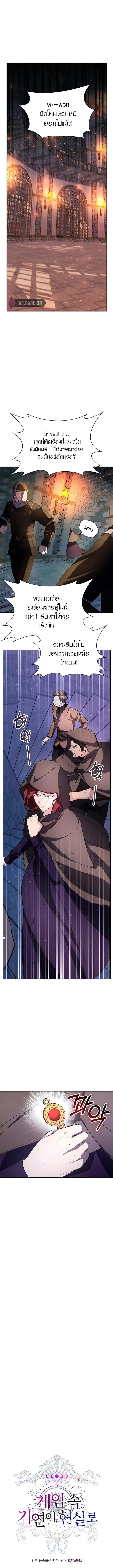 Manga-lc-com อ่านมังงะ อ่านการ์ตูน ออนไลน์ ฟรี My Lucky Encounter From The Game Turned Into Reality ตอนที่ 1 2 3 4 5 6 7 8 9 10 11 12 13 14 ฟรี ไม่มีโฆษณา Manga-lc - อ่าน มังงะ อ่าน การ์ตูน ออนไลน์ อ่านมังงะ ฟรี