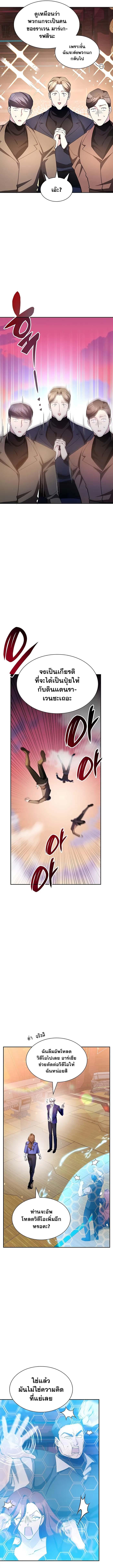 Manga-lc-com อ่านมังงะ อ่านการ์ตูน ออนไลน์ ฟรี My Lucky Encounter From The Game Turned Into Reality ตอนที่ 1 2 3 4 5 6 7 8 9 10 11 12 13 14 ฟรี ไม่มีโฆษณา Manga-lc - อ่าน มังงะ อ่าน การ์ตูน ออนไลน์ อ่านมังงะ ฟรี