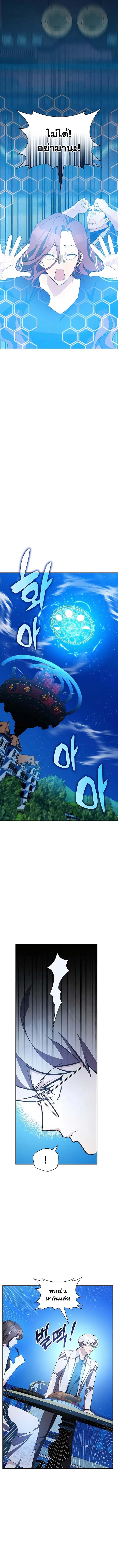 Manga-lc-com อ่านมังงะ อ่านการ์ตูน ออนไลน์ ฟรี My Lucky Encounter From The Game Turned Into Reality ตอนที่ 1 2 3 4 5 6 7 8 9 10 11 12 13 14 ฟรี ไม่มีโฆษณา Manga-lc - อ่าน มังงะ อ่าน การ์ตูน ออนไลน์ อ่านมังงะ ฟรี