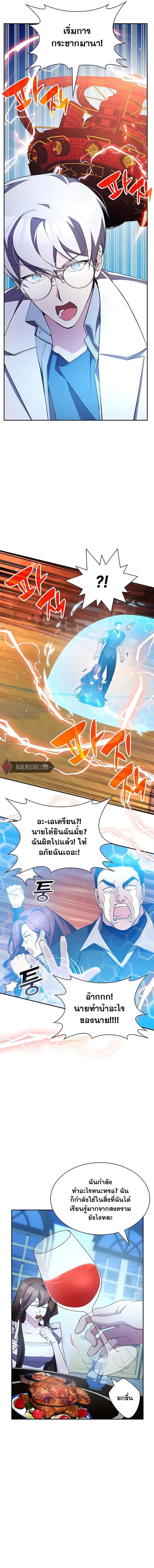 Manga-lc-com อ่านมังงะ อ่านการ์ตูน ออนไลน์ ฟรี My Lucky Encounter From The Game Turned Into Reality ตอนที่ 1 2 3 4 5 6 7 8 9 10 11 12 13 14 ฟรี ไม่มีโฆษณา Manga-lc - อ่าน มังงะ อ่าน การ์ตูน ออนไลน์ อ่านมังงะ ฟรี