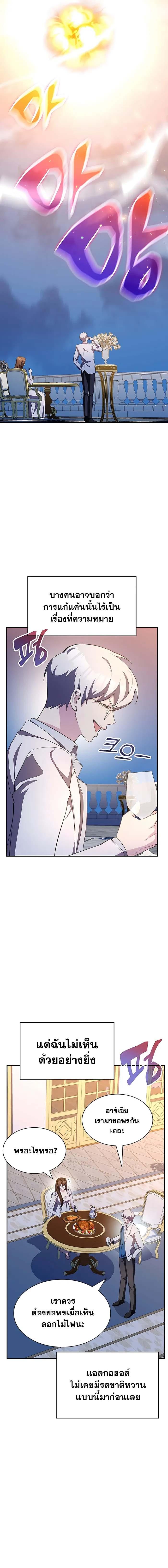 Manga-lc-com อ่านมังงะ อ่านการ์ตูน ออนไลน์ ฟรี My Lucky Encounter From The Game Turned Into Reality ตอนที่ 1 2 3 4 5 6 7 8 9 10 11 12 13 14 ฟรี ไม่มีโฆษณา Manga-lc - อ่าน มังงะ อ่าน การ์ตูน ออนไลน์ อ่านมังงะ ฟรี