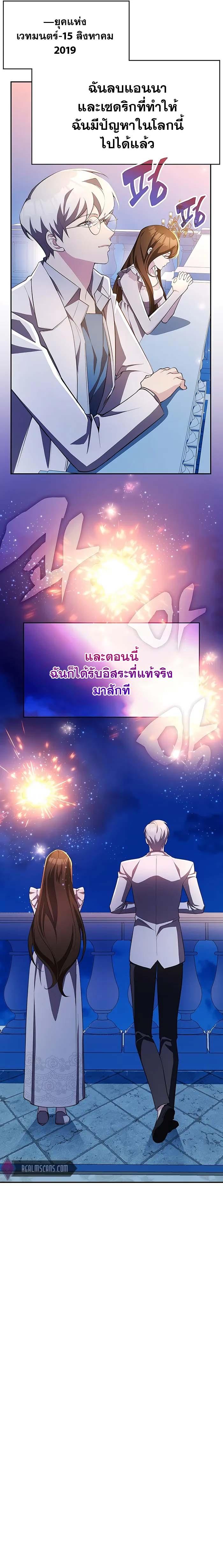 Manga-lc-com อ่านมังงะ อ่านการ์ตูน ออนไลน์ ฟรี My Lucky Encounter From The Game Turned Into Reality ตอนที่ 1 2 3 4 5 6 7 8 9 10 11 12 13 14 ฟรี ไม่มีโฆษณา Manga-lc - อ่าน มังงะ อ่าน การ์ตูน ออนไลน์ อ่านมังงะ ฟรี