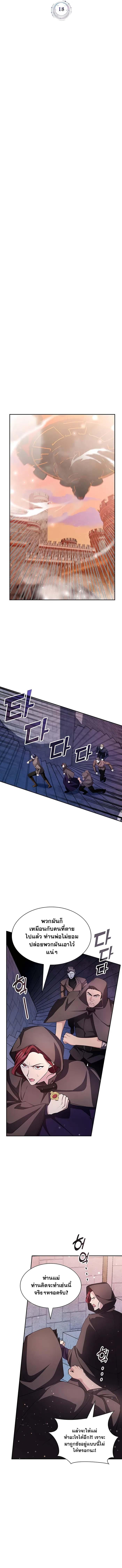 Manga-lc-com อ่านมังงะ อ่านการ์ตูน ออนไลน์ ฟรี My Lucky Encounter From The Game Turned Into Reality ตอนที่ 1 2 3 4 5 6 7 8 9 10 11 12 13 14 ฟรี ไม่มีโฆษณา Manga-lc - อ่าน มังงะ อ่าน การ์ตูน ออนไลน์ อ่านมังงะ ฟรี