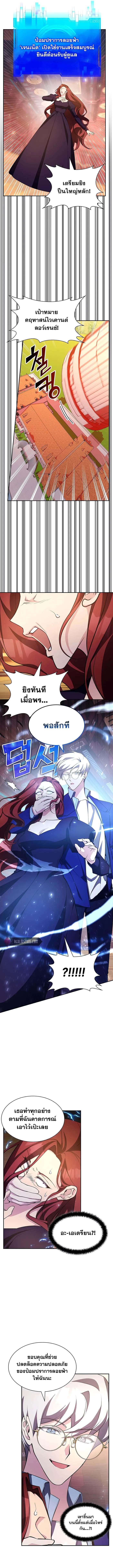 Manga-lc-com อ่านมังงะ อ่านการ์ตูน ออนไลน์ ฟรี My Lucky Encounter From The Game Turned Into Reality ตอนที่ 1 2 3 4 5 6 7 8 9 10 11 12 13 14 ฟรี ไม่มีโฆษณา Manga-lc - อ่าน มังงะ อ่าน การ์ตูน ออนไลน์ อ่านมังงะ ฟรี