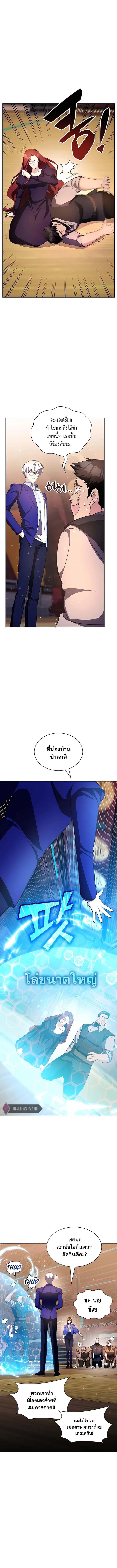 Manga-lc-com อ่านมังงะ อ่านการ์ตูน ออนไลน์ ฟรี My Lucky Encounter From The Game Turned Into Reality ตอนที่ 1 2 3 4 5 6 7 8 9 10 11 12 13 14 ฟรี ไม่มีโฆษณา Manga-lc - อ่าน มังงะ อ่าน การ์ตูน ออนไลน์ อ่านมังงะ ฟรี