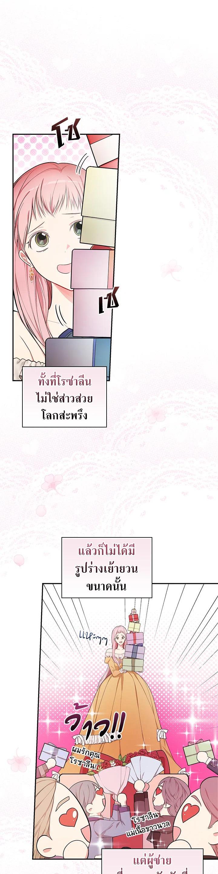 Manga-lc-com อ่านมังงะ อ่านการ์ตูน ออนไลน์ ฟรี I Will Become the Hero’s Mother ตอนที่ 1 2 3 4 5 6 7 8 9 10 11 12 13 14 ฟรี ไม่มีโฆษณา Manga-lc - อ่าน มังงะ อ่าน การ์ตูน ออนไลน์ อ่านมังงะ ฟรี