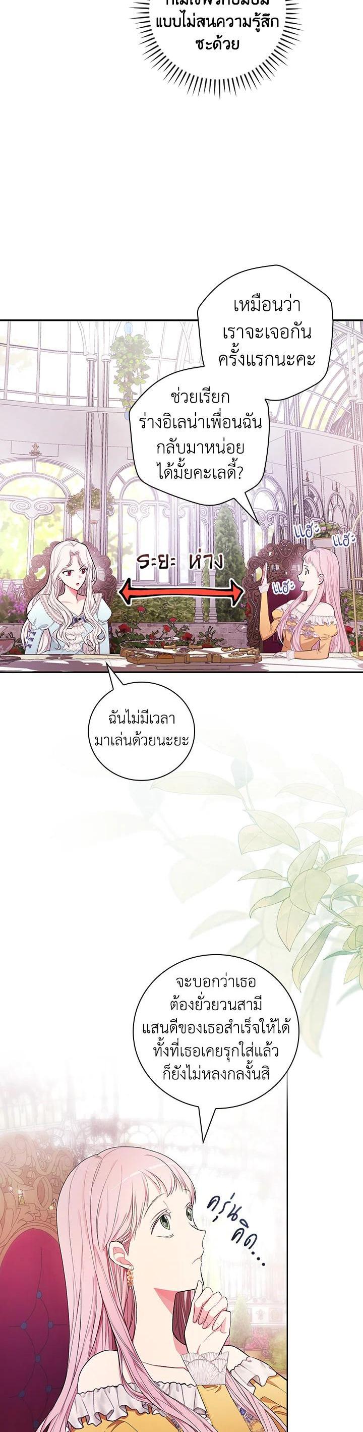 Manga-lc-com อ่านมังงะ อ่านการ์ตูน ออนไลน์ ฟรี I Will Become the Hero’s Mother ตอนที่ 1 2 3 4 5 6 7 8 9 10 11 12 13 14 ฟรี ไม่มีโฆษณา Manga-lc - อ่าน มังงะ อ่าน การ์ตูน ออนไลน์ อ่านมังงะ ฟรี