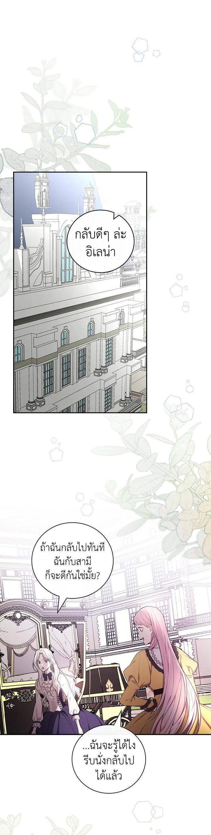 Manga-lc-com อ่านมังงะ อ่านการ์ตูน ออนไลน์ ฟรี I Will Become the Hero’s Mother ตอนที่ 1 2 3 4 5 6 7 8 9 10 11 12 13 14 ฟรี ไม่มีโฆษณา Manga-lc - อ่าน มังงะ อ่าน การ์ตูน ออนไลน์ อ่านมังงะ ฟรี