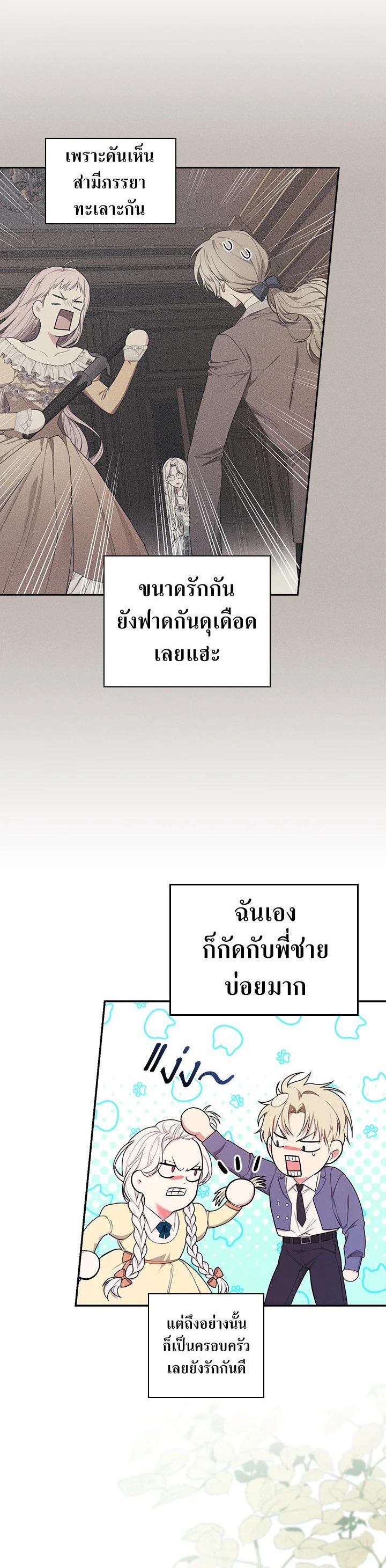 Manga-lc-com อ่านมังงะ อ่านการ์ตูน ออนไลน์ ฟรี I Will Become the Hero’s Mother ตอนที่ 1 2 3 4 5 6 7 8 9 10 11 12 13 14 ฟรี ไม่มีโฆษณา Manga-lc - อ่าน มังงะ อ่าน การ์ตูน ออนไลน์ อ่านมังงะ ฟรี