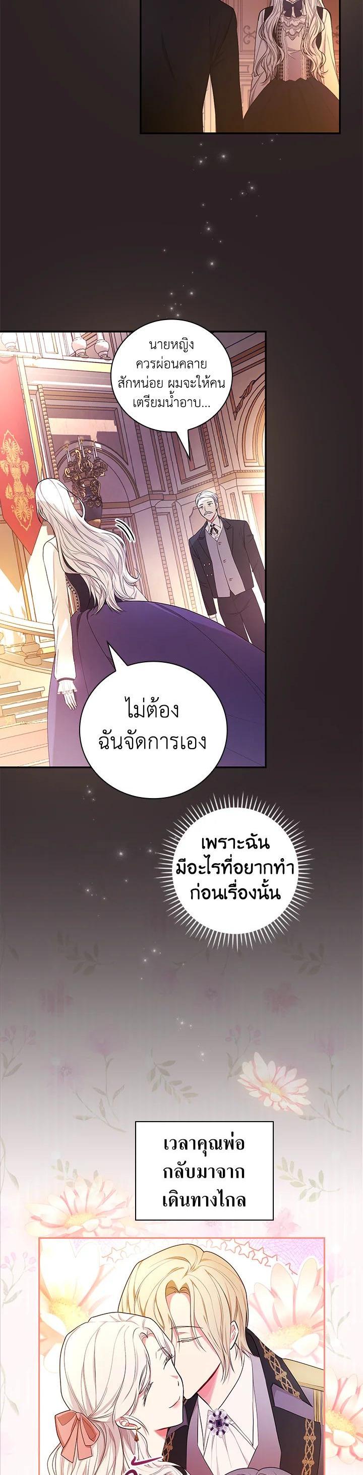 Manga-lc-com อ่านมังงะ อ่านการ์ตูน ออนไลน์ ฟรี I Will Become the Hero’s Mother ตอนที่ 1 2 3 4 5 6 7 8 9 10 11 12 13 14 ฟรี ไม่มีโฆษณา Manga-lc - อ่าน มังงะ อ่าน การ์ตูน ออนไลน์ อ่านมังงะ ฟรี