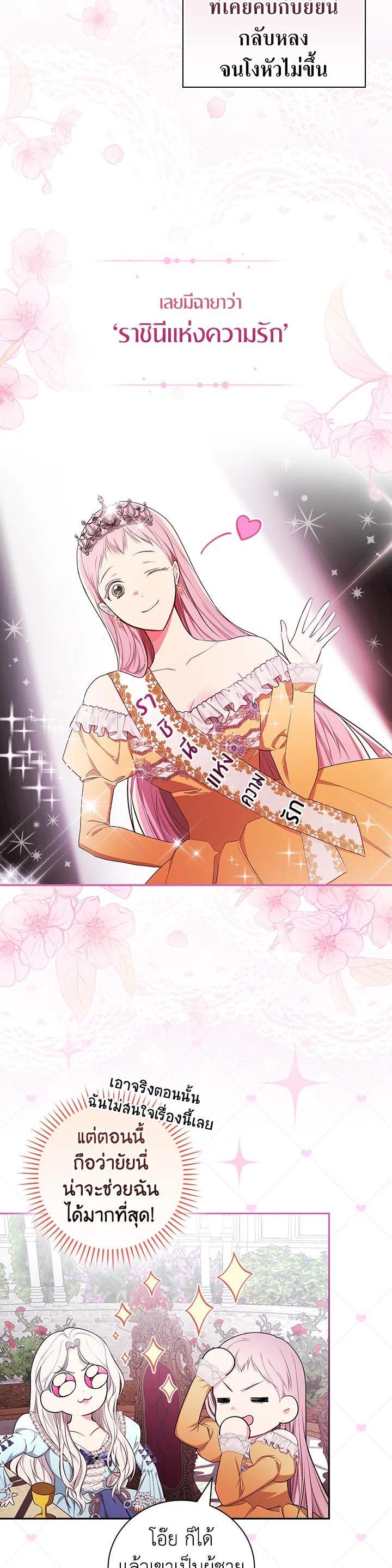 Manga-lc-com อ่านมังงะ อ่านการ์ตูน ออนไลน์ ฟรี I Will Become the Hero’s Mother ตอนที่ 1 2 3 4 5 6 7 8 9 10 11 12 13 14 ฟรี ไม่มีโฆษณา Manga-lc - อ่าน มังงะ อ่าน การ์ตูน ออนไลน์ อ่านมังงะ ฟรี