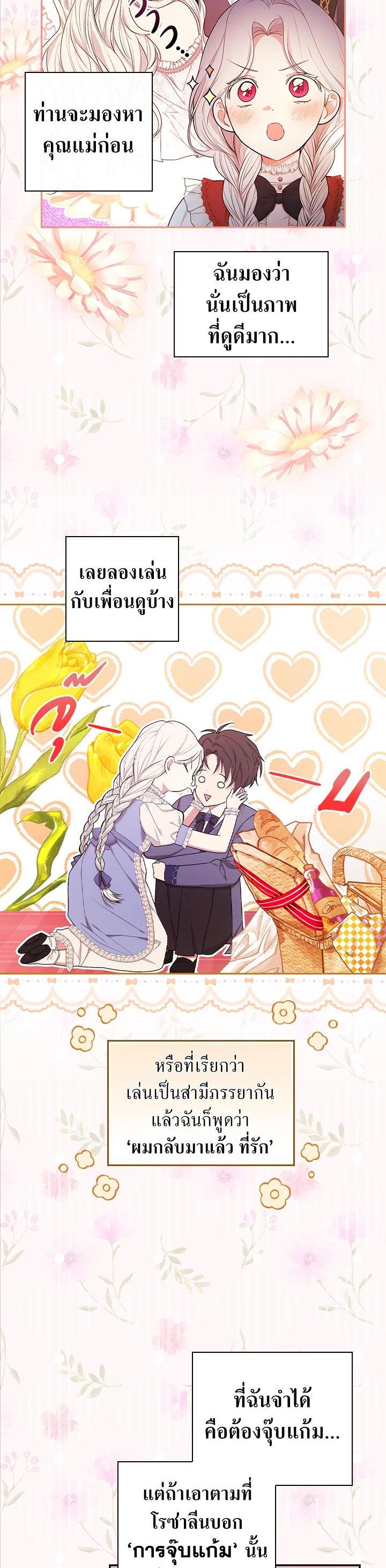 Manga-lc-com อ่านมังงะ อ่านการ์ตูน ออนไลน์ ฟรี I Will Become the Hero’s Mother ตอนที่ 1 2 3 4 5 6 7 8 9 10 11 12 13 14 ฟรี ไม่มีโฆษณา Manga-lc - อ่าน มังงะ อ่าน การ์ตูน ออนไลน์ อ่านมังงะ ฟรี