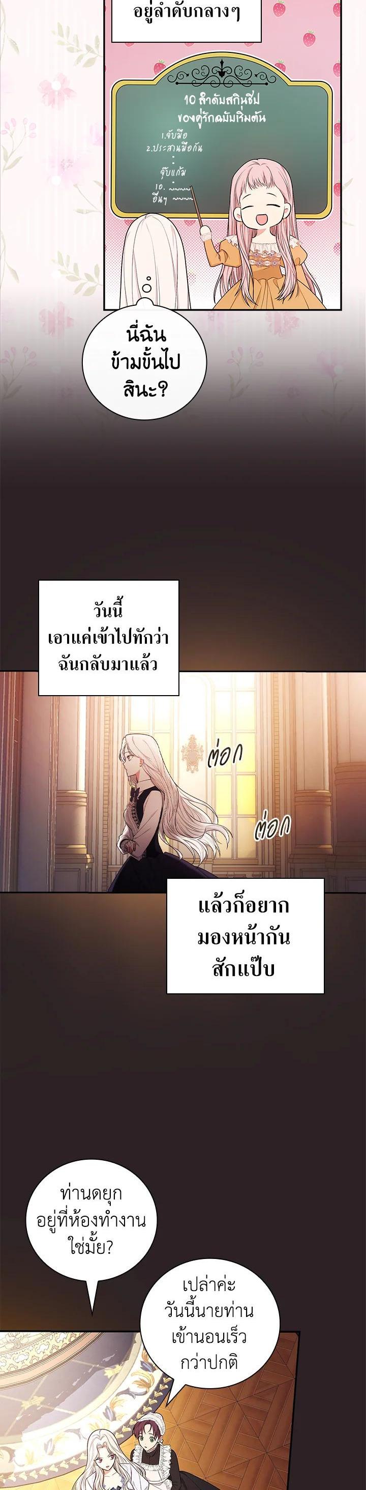 Manga-lc-com อ่านมังงะ อ่านการ์ตูน ออนไลน์ ฟรี I Will Become the Hero’s Mother ตอนที่ 1 2 3 4 5 6 7 8 9 10 11 12 13 14 ฟรี ไม่มีโฆษณา Manga-lc - อ่าน มังงะ อ่าน การ์ตูน ออนไลน์ อ่านมังงะ ฟรี