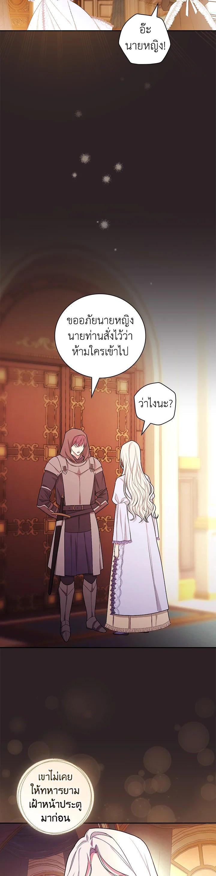 Manga-lc-com อ่านมังงะ อ่านการ์ตูน ออนไลน์ ฟรี I Will Become the Hero’s Mother ตอนที่ 1 2 3 4 5 6 7 8 9 10 11 12 13 14 ฟรี ไม่มีโฆษณา Manga-lc - อ่าน มังงะ อ่าน การ์ตูน ออนไลน์ อ่านมังงะ ฟรี