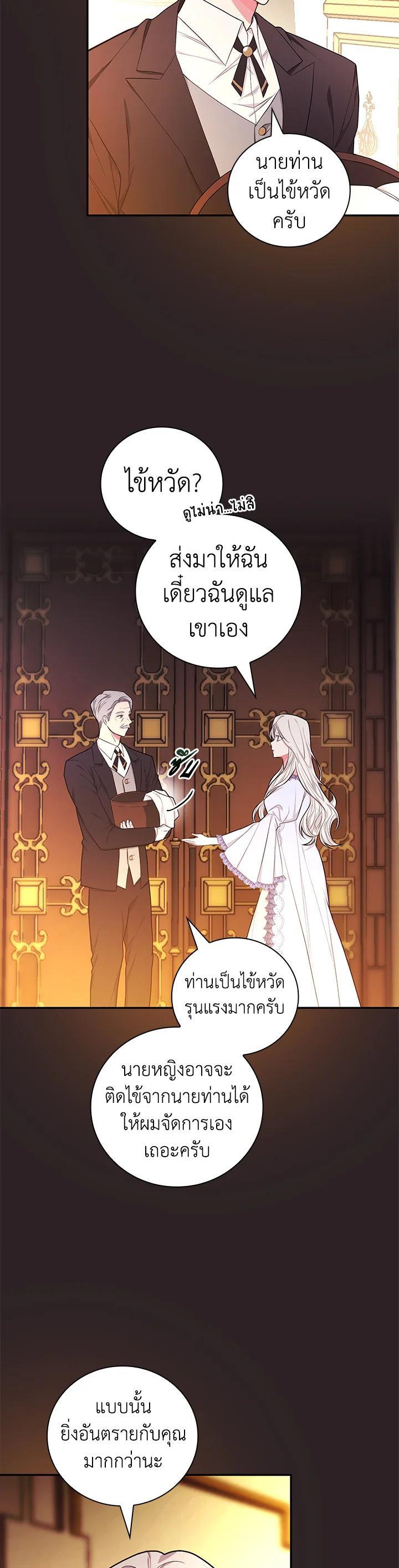 Manga-lc-com อ่านมังงะ อ่านการ์ตูน ออนไลน์ ฟรี I Will Become the Hero’s Mother ตอนที่ 1 2 3 4 5 6 7 8 9 10 11 12 13 14 ฟรี ไม่มีโฆษณา Manga-lc - อ่าน มังงะ อ่าน การ์ตูน ออนไลน์ อ่านมังงะ ฟรี