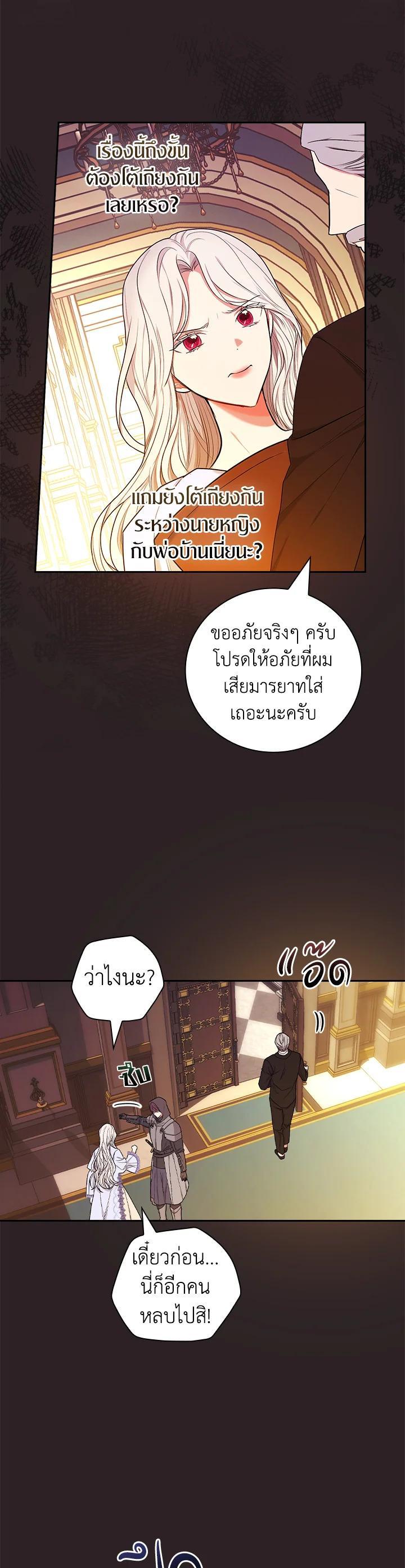 Manga-lc-com อ่านมังงะ อ่านการ์ตูน ออนไลน์ ฟรี I Will Become the Hero’s Mother ตอนที่ 1 2 3 4 5 6 7 8 9 10 11 12 13 14 ฟรี ไม่มีโฆษณา Manga-lc - อ่าน มังงะ อ่าน การ์ตูน ออนไลน์ อ่านมังงะ ฟรี