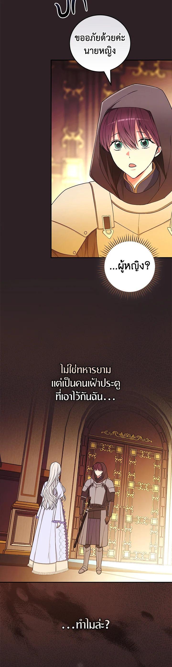 Manga-lc-com อ่านมังงะ อ่านการ์ตูน ออนไลน์ ฟรี I Will Become the Hero’s Mother ตอนที่ 1 2 3 4 5 6 7 8 9 10 11 12 13 14 ฟรี ไม่มีโฆษณา Manga-lc - อ่าน มังงะ อ่าน การ์ตูน ออนไลน์ อ่านมังงะ ฟรี