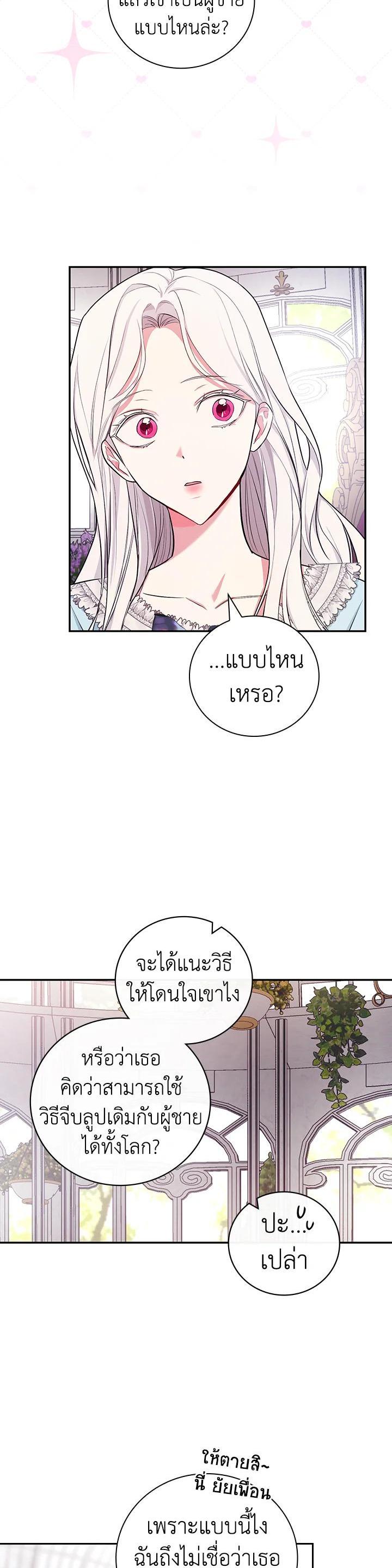 Manga-lc-com อ่านมังงะ อ่านการ์ตูน ออนไลน์ ฟรี I Will Become the Hero’s Mother ตอนที่ 1 2 3 4 5 6 7 8 9 10 11 12 13 14 ฟรี ไม่มีโฆษณา Manga-lc - อ่าน มังงะ อ่าน การ์ตูน ออนไลน์ อ่านมังงะ ฟรี