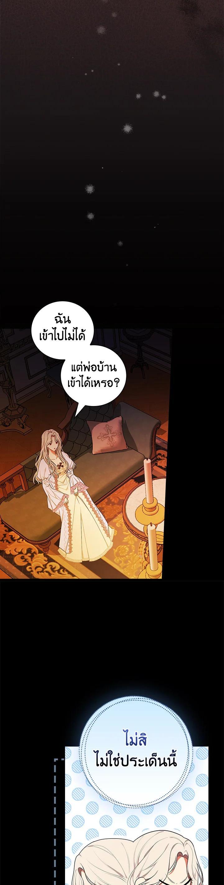 Manga-lc-com อ่านมังงะ อ่านการ์ตูน ออนไลน์ ฟรี I Will Become the Hero’s Mother ตอนที่ 1 2 3 4 5 6 7 8 9 10 11 12 13 14 ฟรี ไม่มีโฆษณา Manga-lc - อ่าน มังงะ อ่าน การ์ตูน ออนไลน์ อ่านมังงะ ฟรี