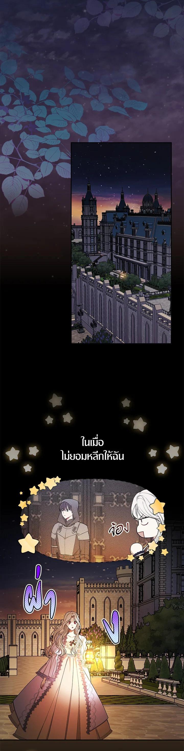 Manga-lc-com อ่านมังงะ อ่านการ์ตูน ออนไลน์ ฟรี I Will Become the Hero’s Mother ตอนที่ 1 2 3 4 5 6 7 8 9 10 11 12 13 14 ฟรี ไม่มีโฆษณา Manga-lc - อ่าน มังงะ อ่าน การ์ตูน ออนไลน์ อ่านมังงะ ฟรี