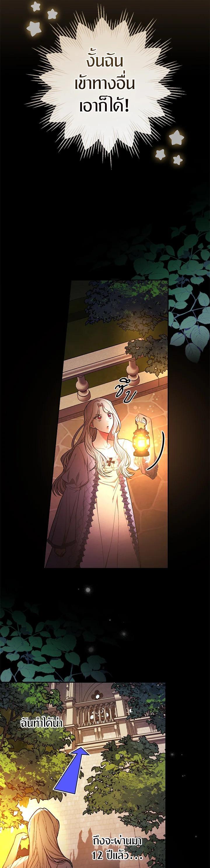 Manga-lc-com อ่านมังงะ อ่านการ์ตูน ออนไลน์ ฟรี I Will Become the Hero’s Mother ตอนที่ 1 2 3 4 5 6 7 8 9 10 11 12 13 14 ฟรี ไม่มีโฆษณา Manga-lc - อ่าน มังงะ อ่าน การ์ตูน ออนไลน์ อ่านมังงะ ฟรี