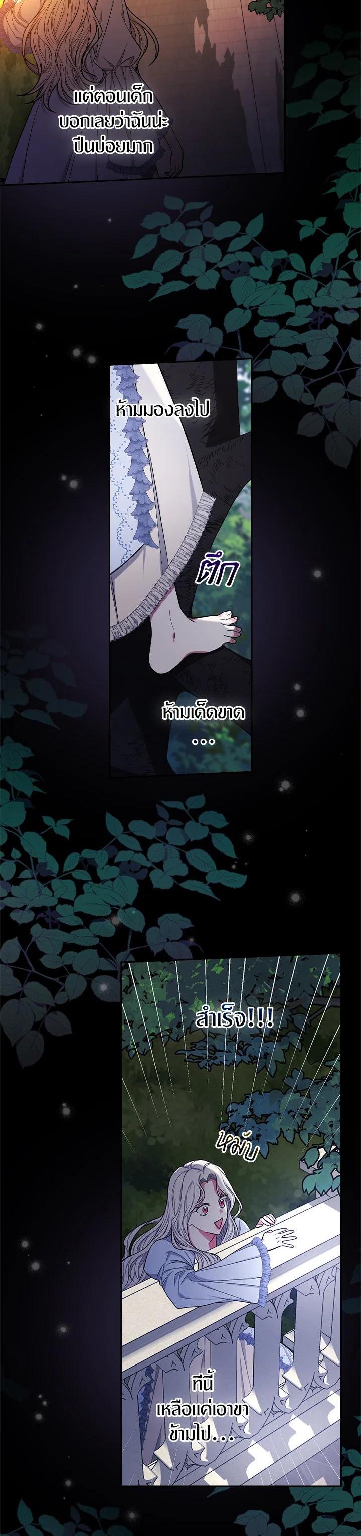 Manga-lc-com อ่านมังงะ อ่านการ์ตูน ออนไลน์ ฟรี I Will Become the Hero’s Mother ตอนที่ 1 2 3 4 5 6 7 8 9 10 11 12 13 14 ฟรี ไม่มีโฆษณา Manga-lc - อ่าน มังงะ อ่าน การ์ตูน ออนไลน์ อ่านมังงะ ฟรี