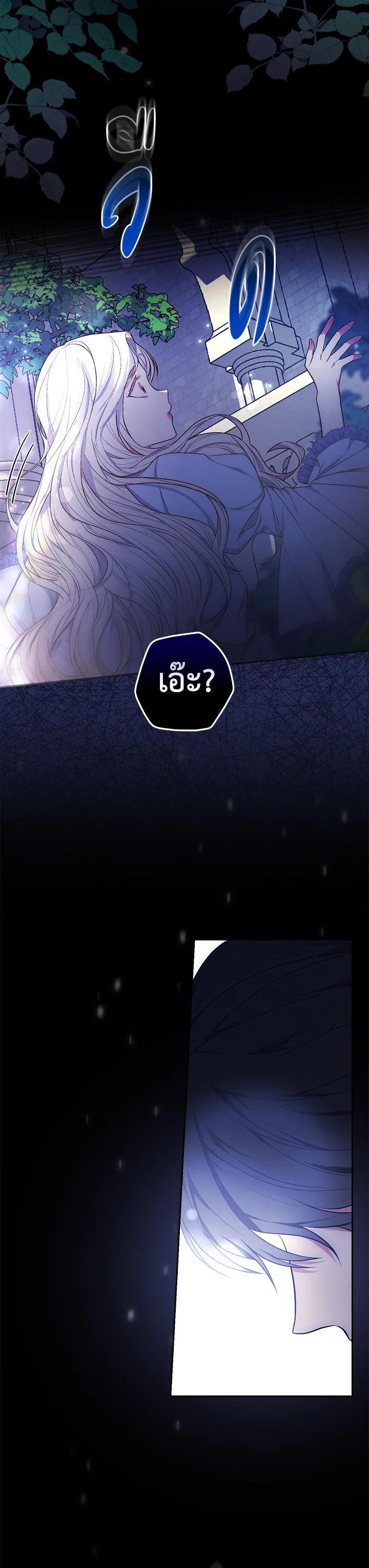 Manga-lc-com อ่านมังงะ อ่านการ์ตูน ออนไลน์ ฟรี I Will Become the Hero’s Mother ตอนที่ 1 2 3 4 5 6 7 8 9 10 11 12 13 14 ฟรี ไม่มีโฆษณา Manga-lc - อ่าน มังงะ อ่าน การ์ตูน ออนไลน์ อ่านมังงะ ฟรี