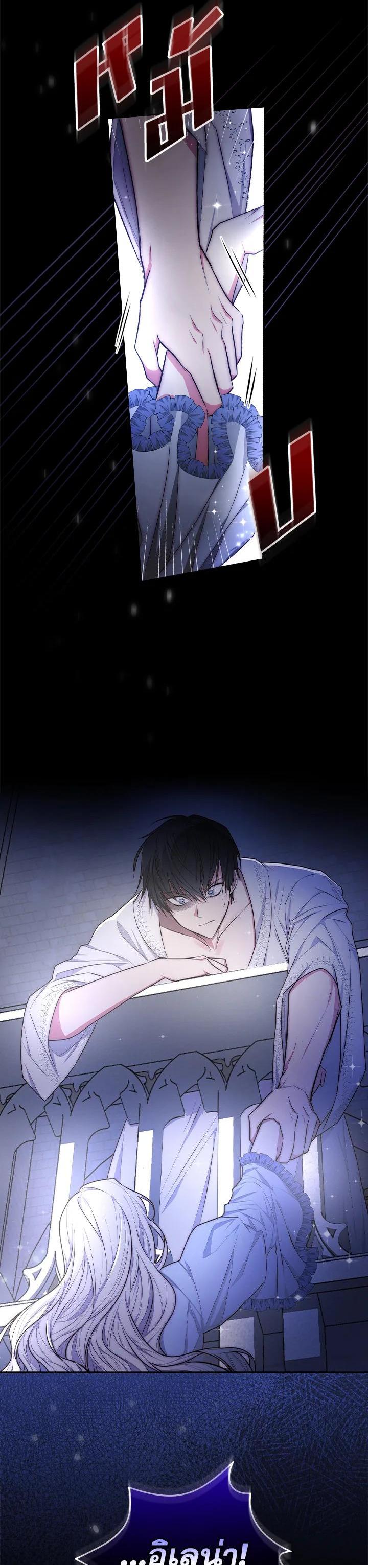 Manga-lc-com อ่านมังงะ อ่านการ์ตูน ออนไลน์ ฟรี I Will Become the Hero’s Mother ตอนที่ 1 2 3 4 5 6 7 8 9 10 11 12 13 14 ฟรี ไม่มีโฆษณา Manga-lc - อ่าน มังงะ อ่าน การ์ตูน ออนไลน์ อ่านมังงะ ฟรี