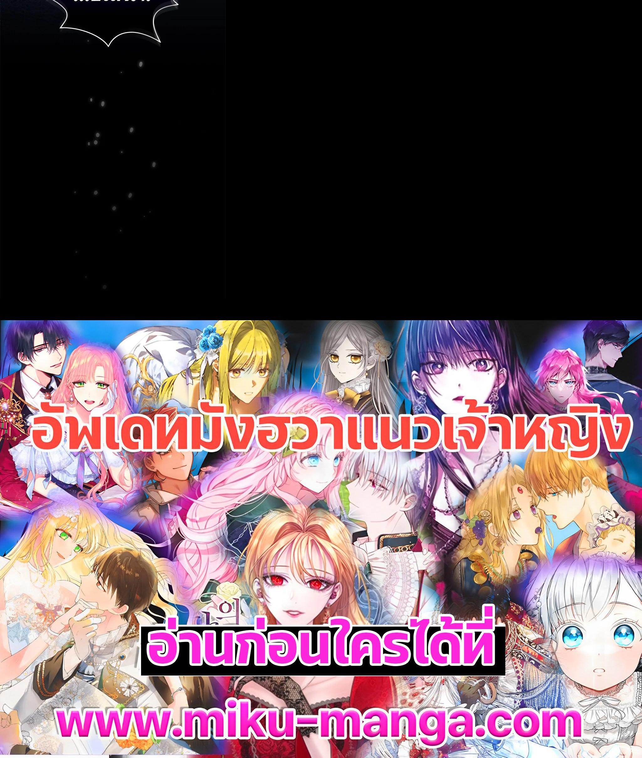 Manga-lc-com อ่านมังงะ อ่านการ์ตูน ออนไลน์ ฟรี I Will Become the Hero’s Mother ตอนที่ 1 2 3 4 5 6 7 8 9 10 11 12 13 14 ฟรี ไม่มีโฆษณา Manga-lc - อ่าน มังงะ อ่าน การ์ตูน ออนไลน์ อ่านมังงะ ฟรี