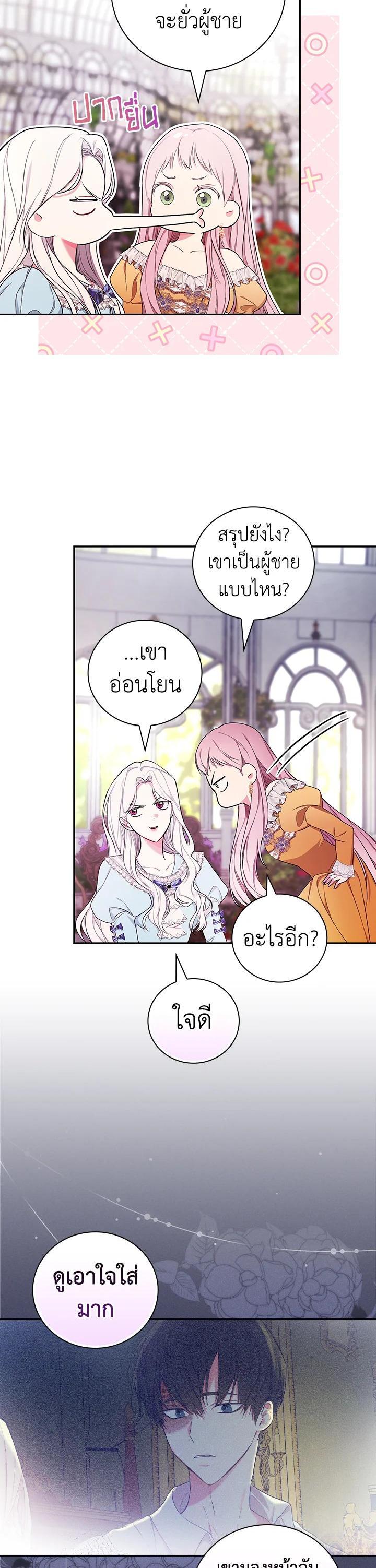 Manga-lc-com อ่านมังงะ อ่านการ์ตูน ออนไลน์ ฟรี I Will Become the Hero’s Mother ตอนที่ 1 2 3 4 5 6 7 8 9 10 11 12 13 14 ฟรี ไม่มีโฆษณา Manga-lc - อ่าน มังงะ อ่าน การ์ตูน ออนไลน์ อ่านมังงะ ฟรี