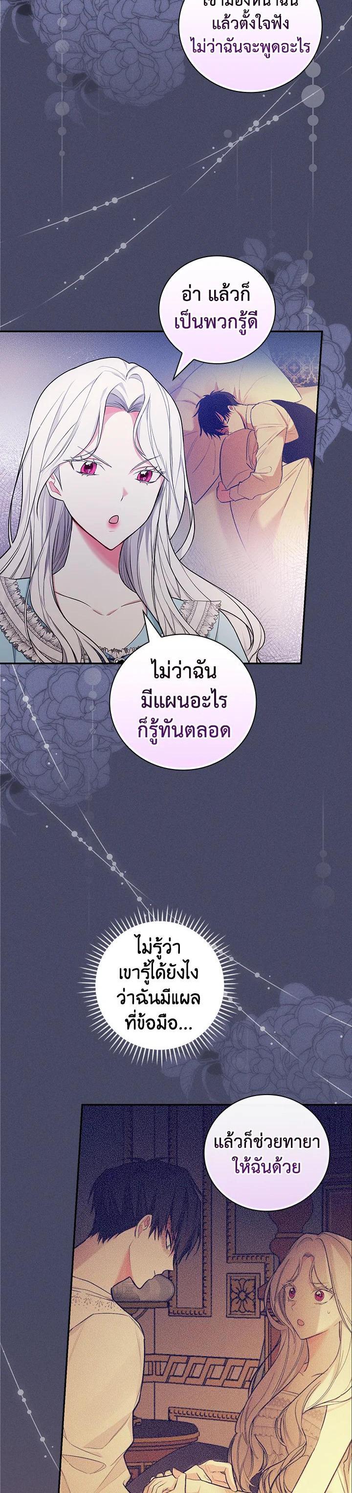 Manga-lc-com อ่านมังงะ อ่านการ์ตูน ออนไลน์ ฟรี I Will Become the Hero’s Mother ตอนที่ 1 2 3 4 5 6 7 8 9 10 11 12 13 14 ฟรี ไม่มีโฆษณา Manga-lc - อ่าน มังงะ อ่าน การ์ตูน ออนไลน์ อ่านมังงะ ฟรี