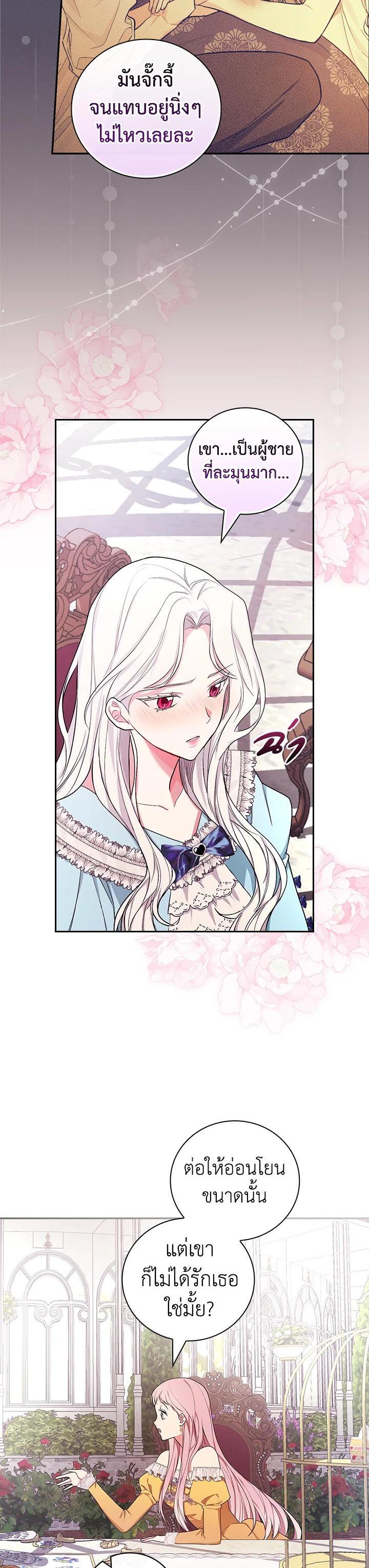 Manga-lc-com อ่านมังงะ อ่านการ์ตูน ออนไลน์ ฟรี I Will Become the Hero’s Mother ตอนที่ 1 2 3 4 5 6 7 8 9 10 11 12 13 14 ฟรี ไม่มีโฆษณา Manga-lc - อ่าน มังงะ อ่าน การ์ตูน ออนไลน์ อ่านมังงะ ฟรี