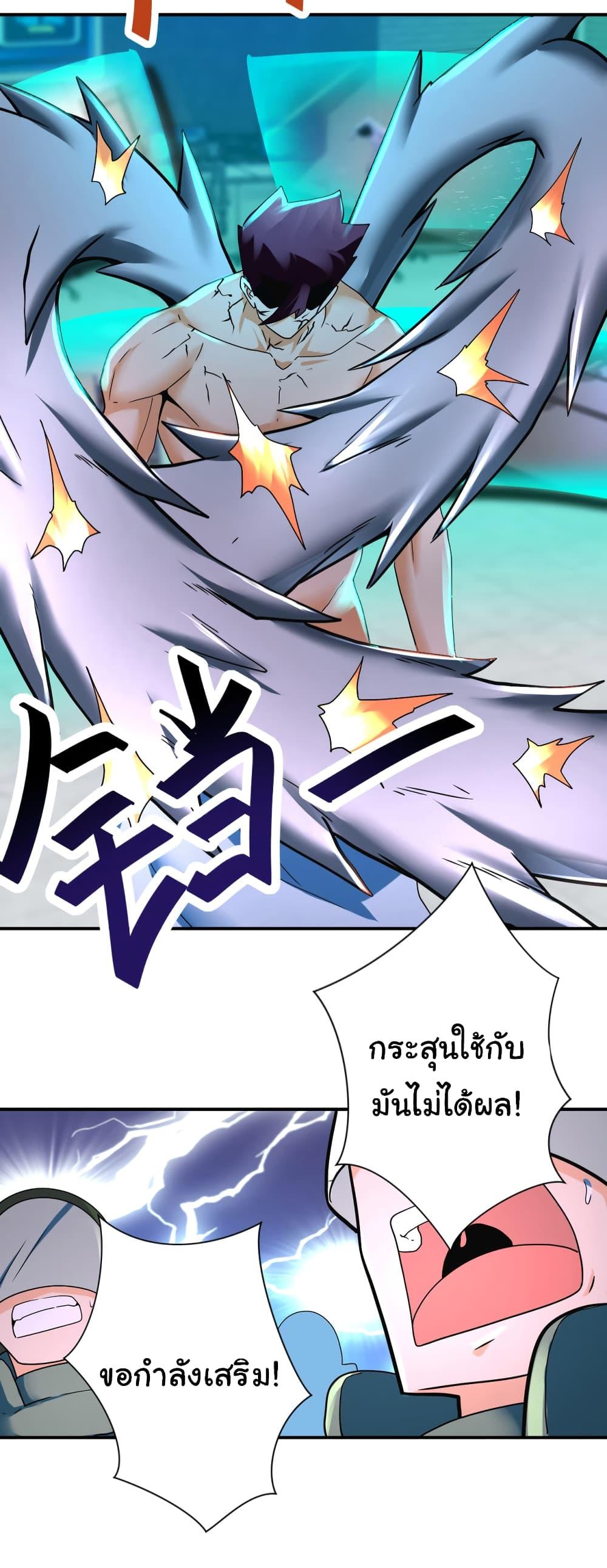Manga-lc-com อ่านมังงะ อ่านการ์ตูน ออนไลน์ ฟรี Apocalyptic Super System ตอนที่ 1 2 3 4 5 6 7 8 9 10 11 12 13 14 ฟรี ไม่มีโฆษณา Manga-lc - อ่าน มังงะ อ่าน การ์ตูน ออนไลน์ อ่านมังงะ ฟรี