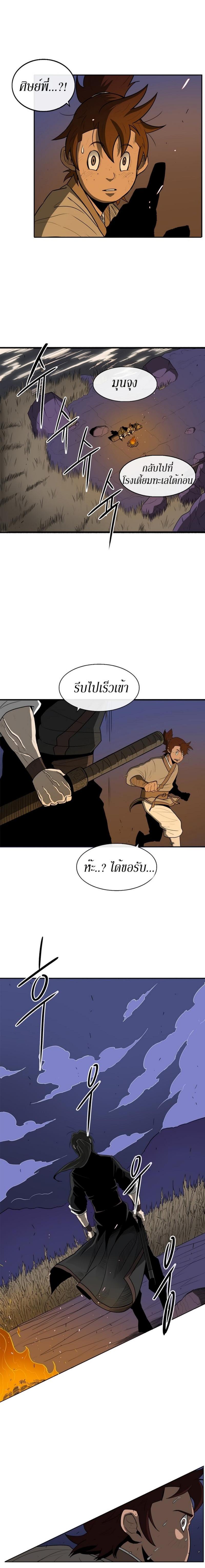 Manga-lc-com อ่านมังงะ อ่านการ์ตูน ออนไลน์ ฟรี Legend of the Northern Blade ตอนที่ 1 2 3 4 5 6 7 8 9 10 11 12 13 14 ฟรี ไม่มีโฆษณา Manga-lc - อ่าน มังงะ อ่าน การ์ตูน ออนไลน์ อ่านมังงะ ฟรี