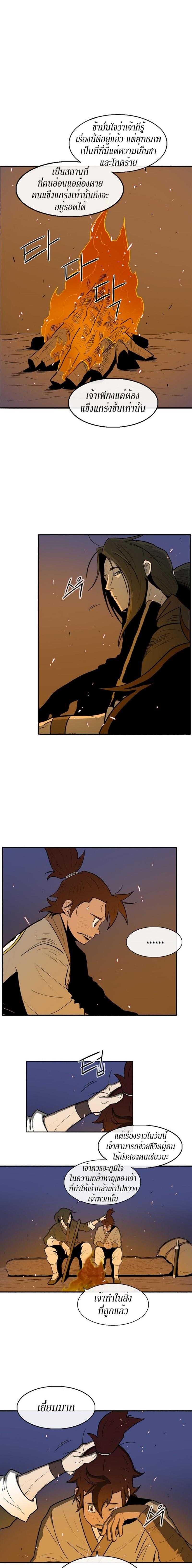 Manga-lc-com อ่านมังงะ อ่านการ์ตูน ออนไลน์ ฟรี Legend of the Northern Blade ตอนที่ 1 2 3 4 5 6 7 8 9 10 11 12 13 14 ฟรี ไม่มีโฆษณา Manga-lc - อ่าน มังงะ อ่าน การ์ตูน ออนไลน์ อ่านมังงะ ฟรี