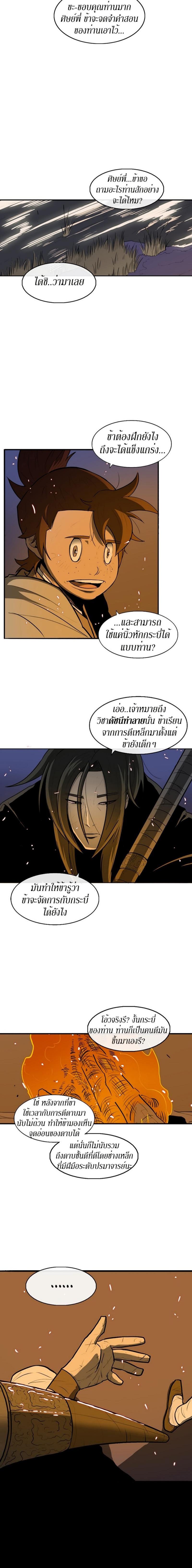 Manga-lc-com อ่านมังงะ อ่านการ์ตูน ออนไลน์ ฟรี Legend of the Northern Blade ตอนที่ 1 2 3 4 5 6 7 8 9 10 11 12 13 14 ฟรี ไม่มีโฆษณา Manga-lc - อ่าน มังงะ อ่าน การ์ตูน ออนไลน์ อ่านมังงะ ฟรี