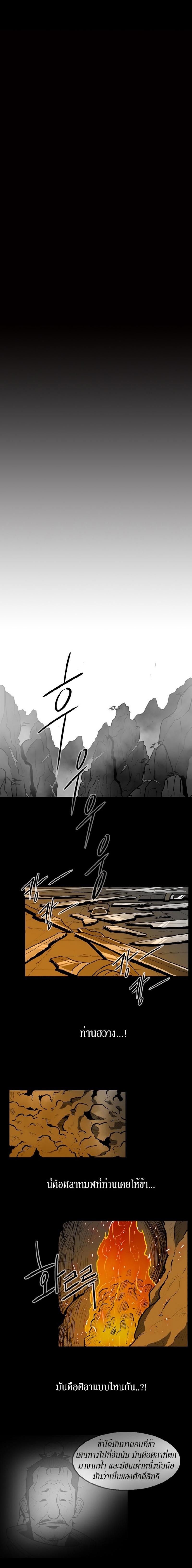 Manga-lc-com อ่านมังงะ อ่านการ์ตูน ออนไลน์ ฟรี Legend of the Northern Blade ตอนที่ 1 2 3 4 5 6 7 8 9 10 11 12 13 14 ฟรี ไม่มีโฆษณา Manga-lc - อ่าน มังงะ อ่าน การ์ตูน ออนไลน์ อ่านมังงะ ฟรี